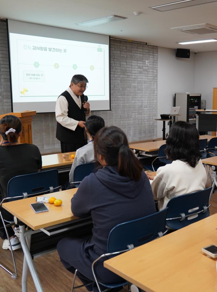 감사명상 강의 대표 이미지