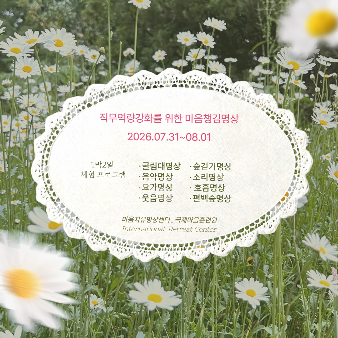 KakaoTalk_20260424_212022247_01.jpg