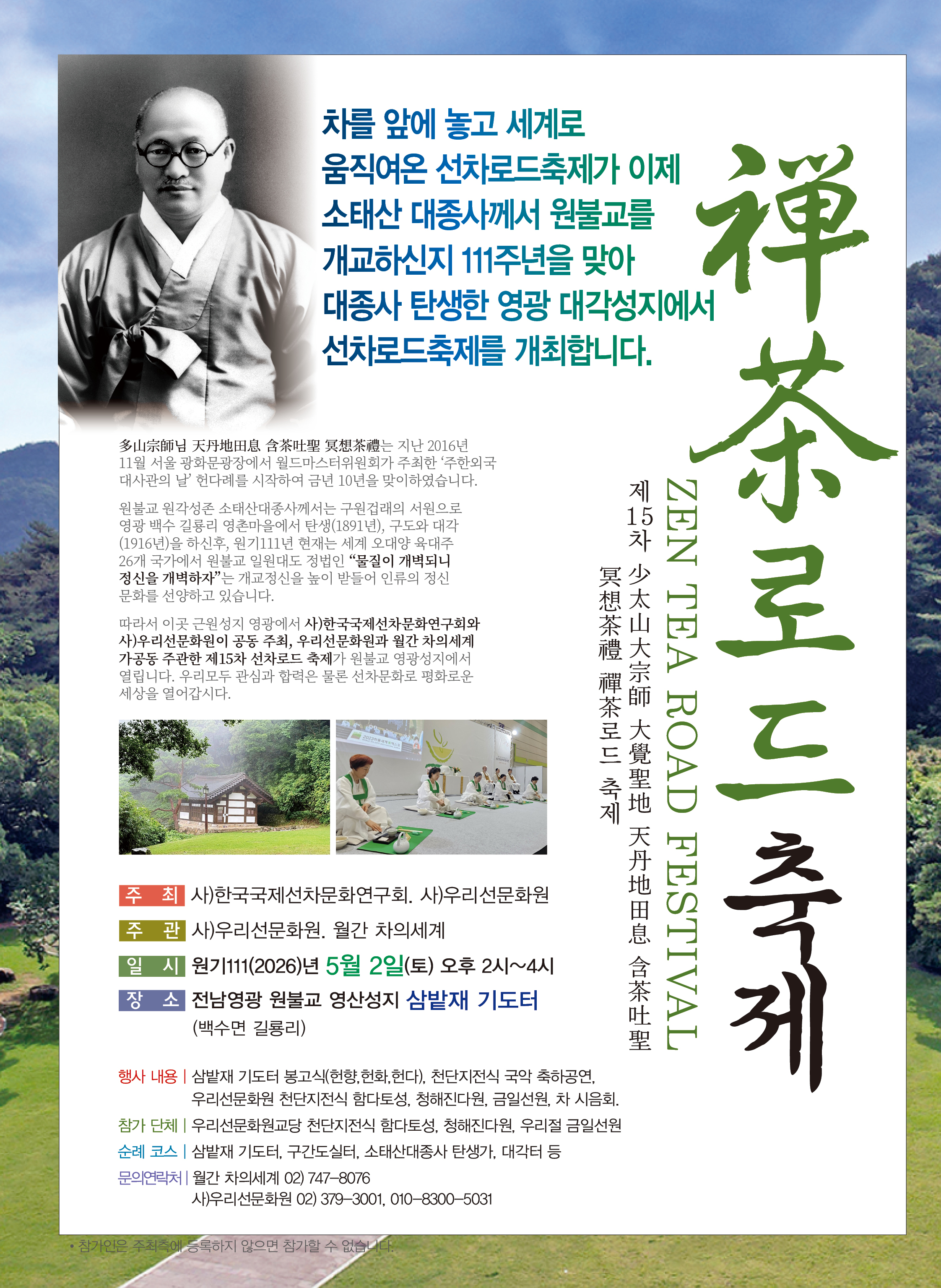 KakaoTalk_20260508_101018046.jpg